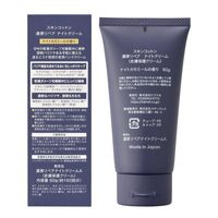 BIJINALL棉潤修護晚霜 60g