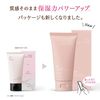ビジナル BIJINALL スキンコットン 濃厚リペアデイクリーム 60g