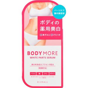 Body More Body More Body More White Part Parts Serum 30g [Medicinal White Essence]