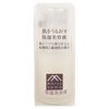 松山油脂 肌をうるおす保湿美容液 30ml [美容液]