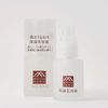 松山油脂 肌をうるおす保湿美容液 30ml [美容液]