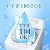 宝洁 Bold Gel 清新花香皂香氛补充装超大容量