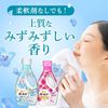 P&G Bold Gel Fresh Flower Soap Scent Refill Ultra Jumbo Size