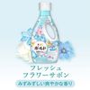 P&G Bold Gel Fresh Flower Soap Scent Refill Extra Large Size
