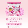 宝洁 Bold 4D 舒缓高级花香凝胶球补充装超大容量