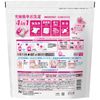 宝洁 Bold 4D 舒缓高级花香凝胶球补充装超大容量