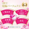 宝洁 Bold 4D 舒缓高级花香凝胶球补充装超大容量