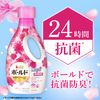P&G Bold Gel Aromatic Floral & Soap Scent Body