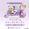 P&G Bold Gel Ball 4D Lavender & Floral Garden Scent Body