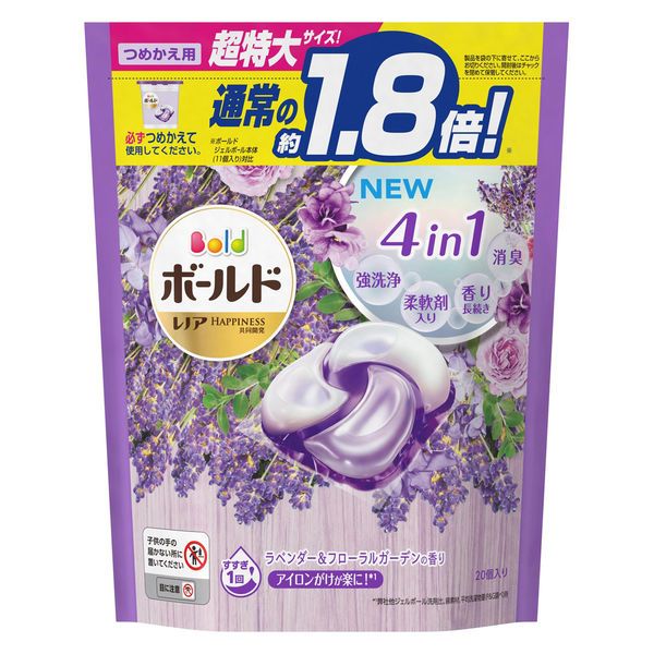 P&G Bold 4D洗衣球 薰衣草&花园香 补充装