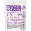 P&G Bold 4D洗衣球 薰衣草&花園香 補充裝