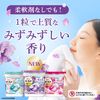 P&G 볼드 젤볼 4D 라벤더 & 플로럴 가든향 리필 초울트라 점보 사이즈