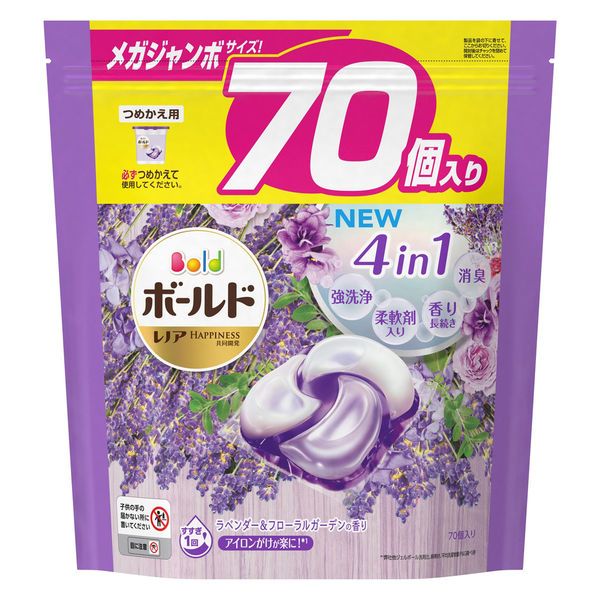 P&G Bold 4D洗衣球 薰衣草&花園香 補充裝 70入