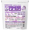 宝洁 Bold 4D 薰衣草花香花园香氛凝胶球补充装超大容量