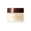 Lebel Geo Flaiman 纖維 44g