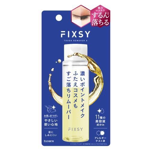 フィクシー FIXSY フィクシー タフリムーバーX 105ml