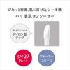 KISSME FERME KISSME FERME 貼合遮瑕膏 02 [遮瑕膏]