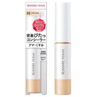 キスミー フェルム KISSME FERME キスミーフェルム フィットコンシーラー 02 [コンシーラー]