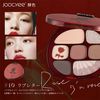 ジューシー Joocyee Joocyee ローズポエムマルチパレット #10ラブレター