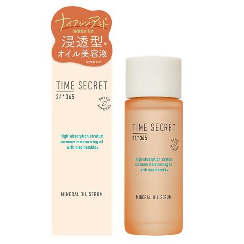 TIME SECRET タイムシークレット ミネラル オイルセラム 30ml [美容液]