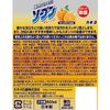 카네요 비누 카네요 소픈 오렌지 본품 600ml [주방용 세제]