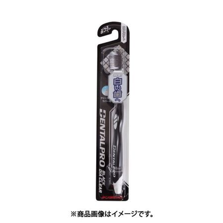 Dental Pro Dental Pro Black Diamond Clear Compact Soft