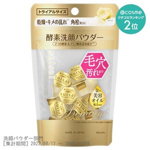 Kanebo Kanebo Suisai Suisai Beauty Clear Gold Powder Wash (시험)