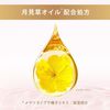 LUX Luminique Balance Damage Repair & Color Care Conditioner (Treatment) Pump