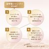 LUX(ラックス) ルミニーク バランス ダメージリペア&カラーケア シャンプー 詰め替え用