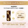 LUX Luminique Balance Damage Repair & Color Care Conditioner (Treatment) Refill