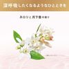 LUX Luminique 平衡损伤修复护色护理（发膜）发膜