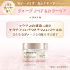 LUX Luminique 平衡损伤修复护色护理（发膜）发膜