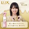 LUX Super Rich Shine Straight Beauty Thick and Curly Care Hair Mist, Body