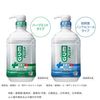 선스타 SUNSTAR GUM 검 플러스 덴탈린스 저자극 논알코올 타입 900ml
