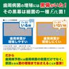 サンスター SUNSTAR GUM ガム ガム・プラス デンタルリンス スッキリ爽やかタイプ 450ml