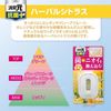 小林制药 除臭剂 厕所除臭剂 抗菌+草本柑橘