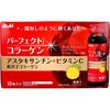 Asahi Perfect Asta Collagen Drink Red Premier 50ml x 10