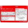 Asahi Perfect Asta Collagen Drink Red Premier 50ml x 10
