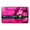 Asahi Perfect Asta Collagen Drink 50mlX10