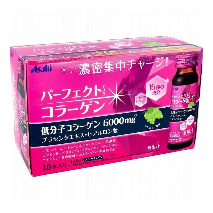 Asahi 完美 Asta 膠原蛋白飲料 50mlX10