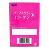 Asahi Perfect Asta Collagen Drink 50mlX10