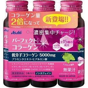 ASAHI Perfect Asta Collagen Drink 50mlx3