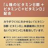 明治SAVAS Savas 酪蛋白乳清蛋白 MPC100 可可口味 210g