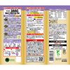 明治 SAVAS ザバス ザバス ホエイプロテイン100 ミルクティー風味 280g