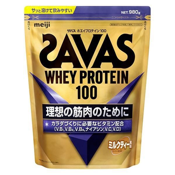 明治 SAVAS ザバス ザバス ホエイプロテイン100 ミルクティー風味 980g