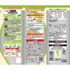 Meiji SAVAS Savas Soy Protein 100, Soy Milk Flavor, 224g