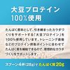 Meiji SAVAS Savas Soy Protein 100, Soy Milk Flavor, 224g