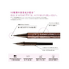 러브라이너 리퀴드 아이라이너 R4 브라운 0.55ml