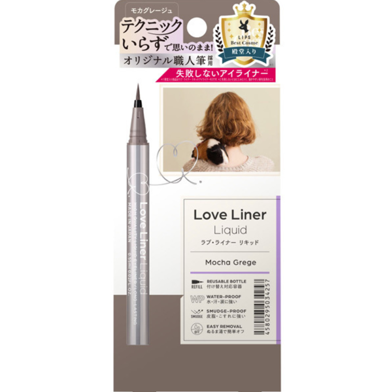 Loveline Love Liner液體眼線筆R4 Mochagrege 0.55ml