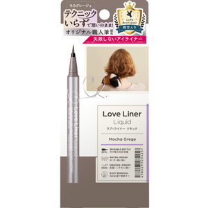 Loveline Love Liner Liquid Eyeliner R4 Mochagrege 0.55ml